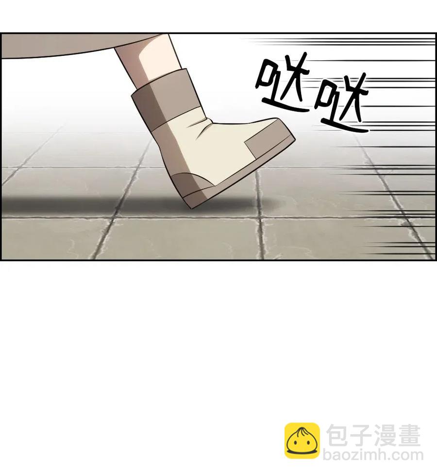 《潘菲亚传奇》114 114 第12页