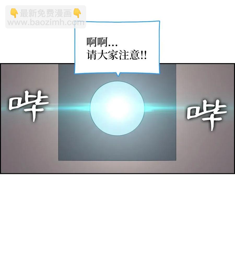 《潘菲亚传奇》114 114 第14页