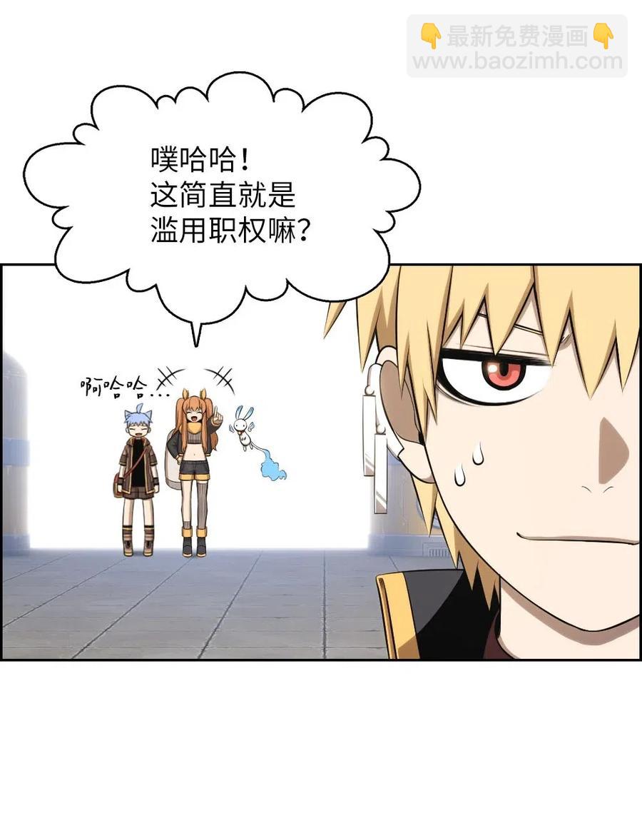 《潘菲亚传奇》114 114 第18页
