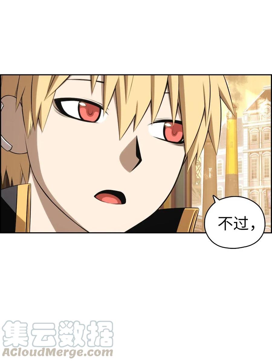 《潘菲亚传奇》114 114 第28页