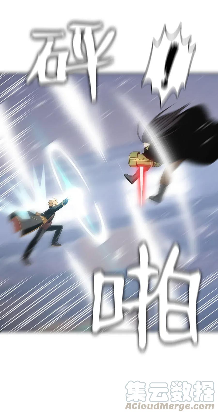 《潘菲亚传奇》114 114 第4页