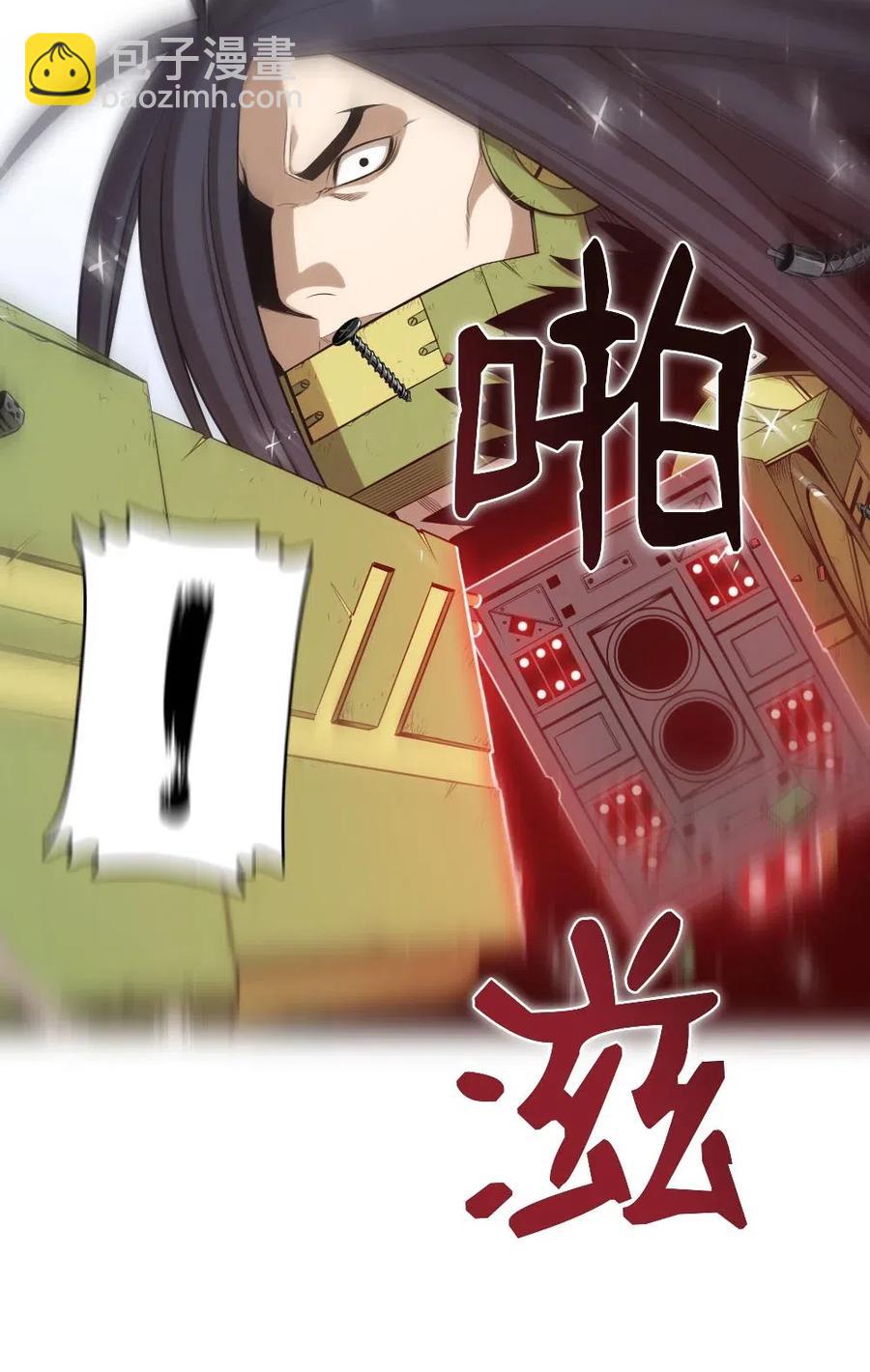 《潘菲亚传奇》114 114 第6页