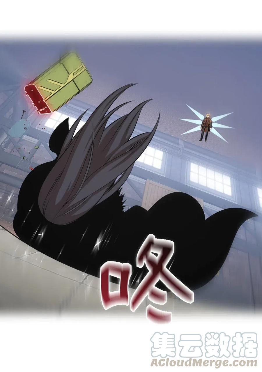 《潘菲亚传奇》114 114 第7页