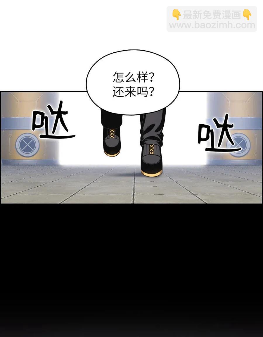《潘菲亚传奇》114 114 第8页