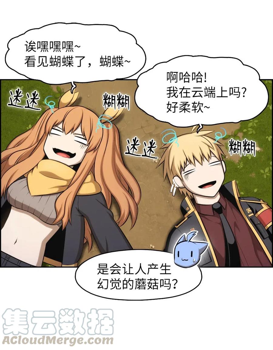 《潘菲亚传奇》115 115 第16页
