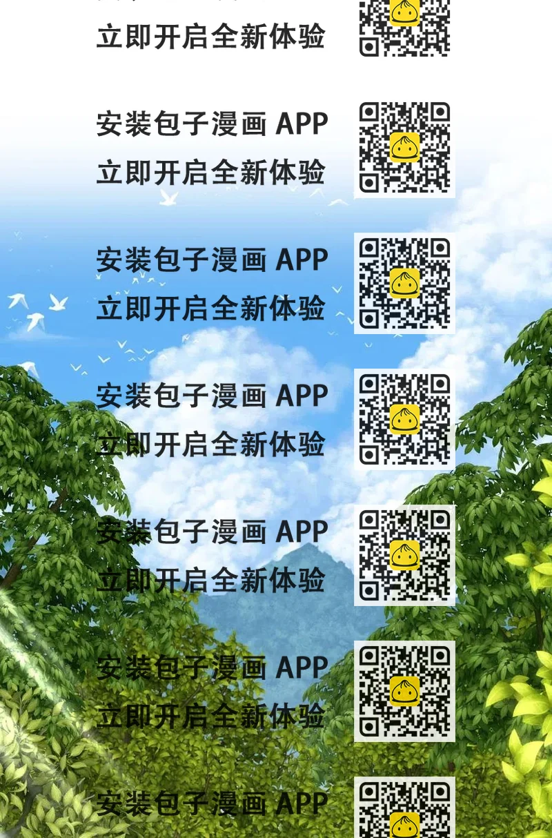 《潘菲亚传奇》115 115 第2页