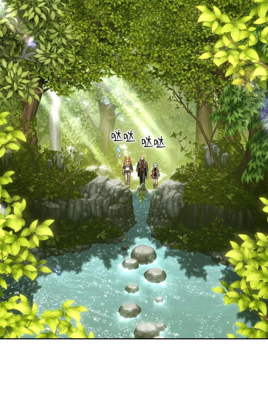 《潘菲亚传奇》115 115 第3页