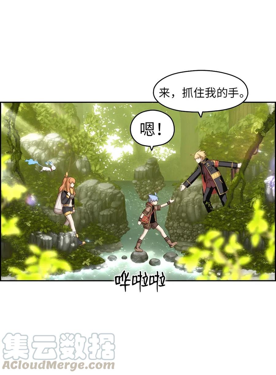 《潘菲亚传奇》115 115 第4页