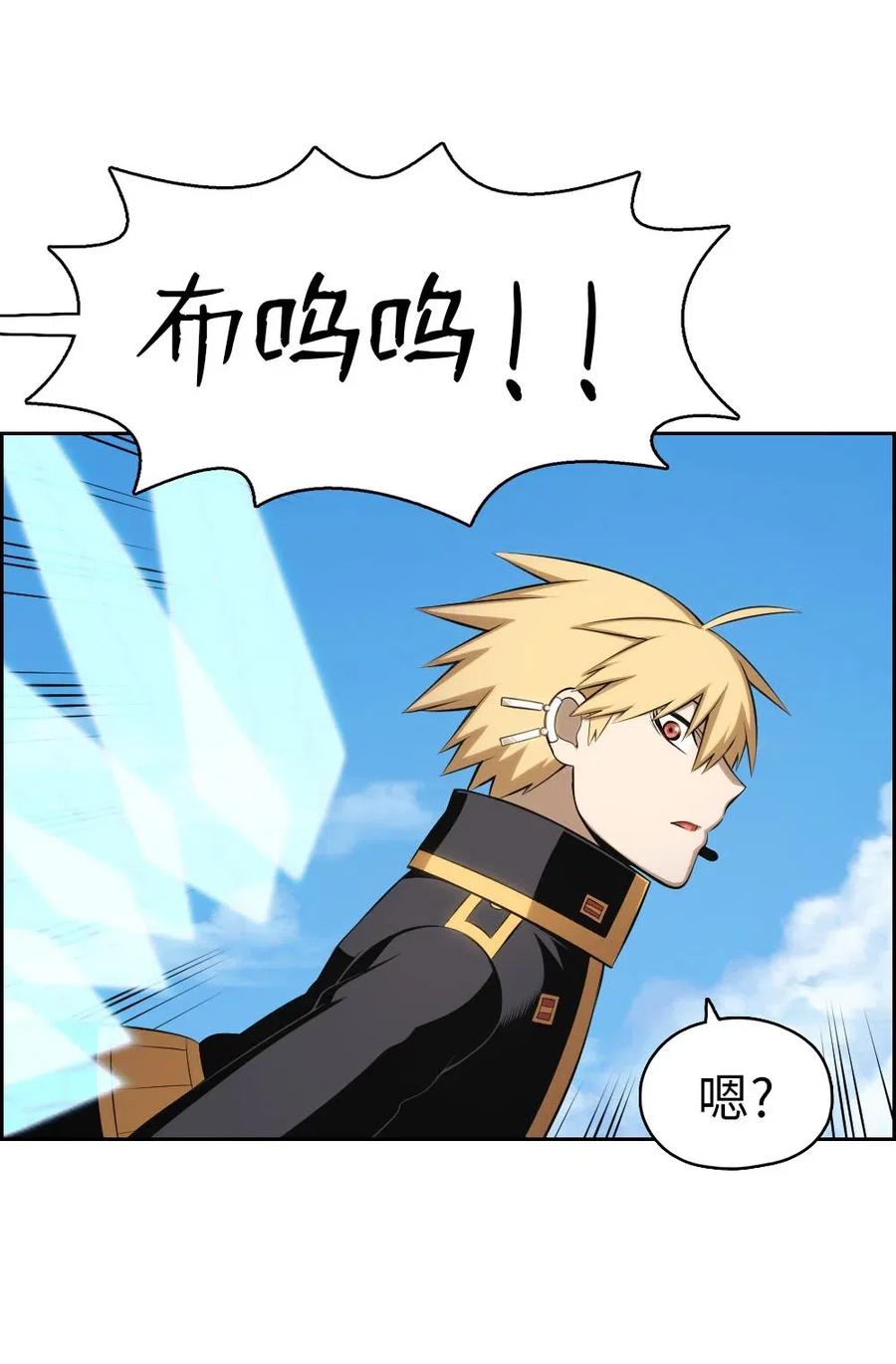 《潘菲亚传奇》119 119 第14页