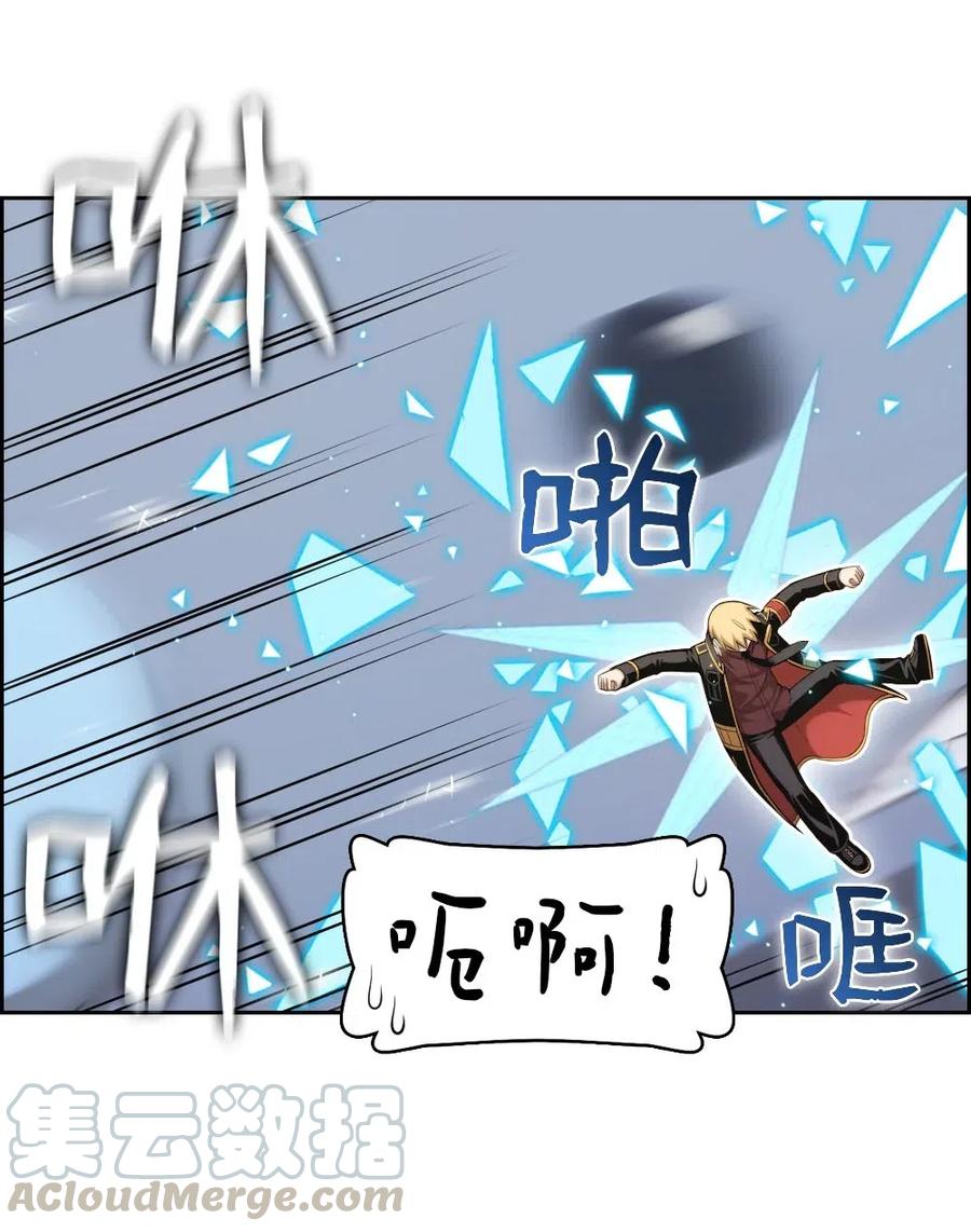 《潘菲亚传奇》119 119 第16页