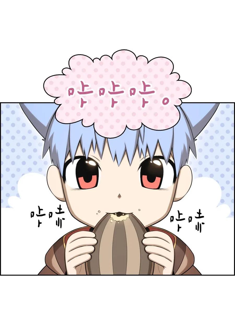 《潘菲亚传奇》119 119 第2页