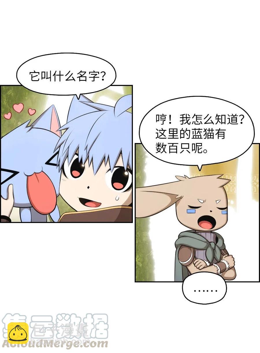 《潘菲亚传奇》119 119 第34页