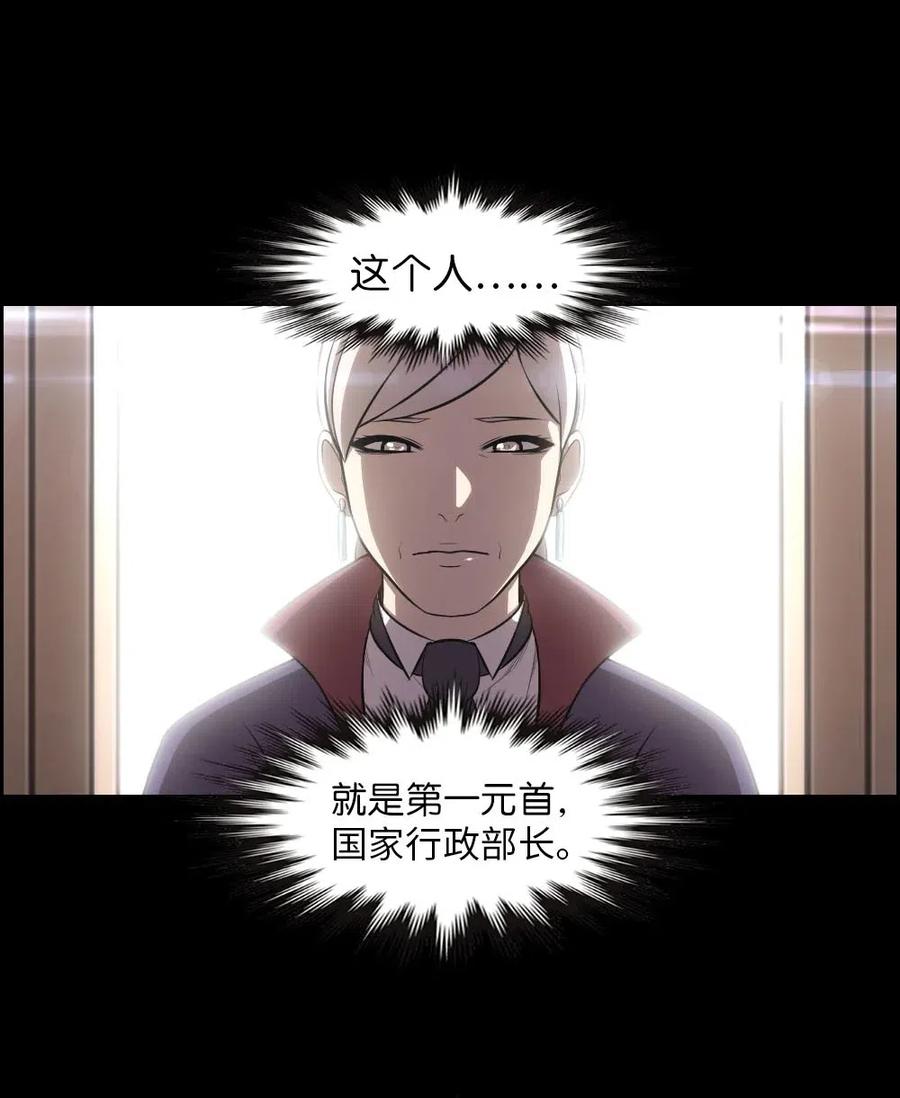 《潘菲亚传奇》116 116 第11页