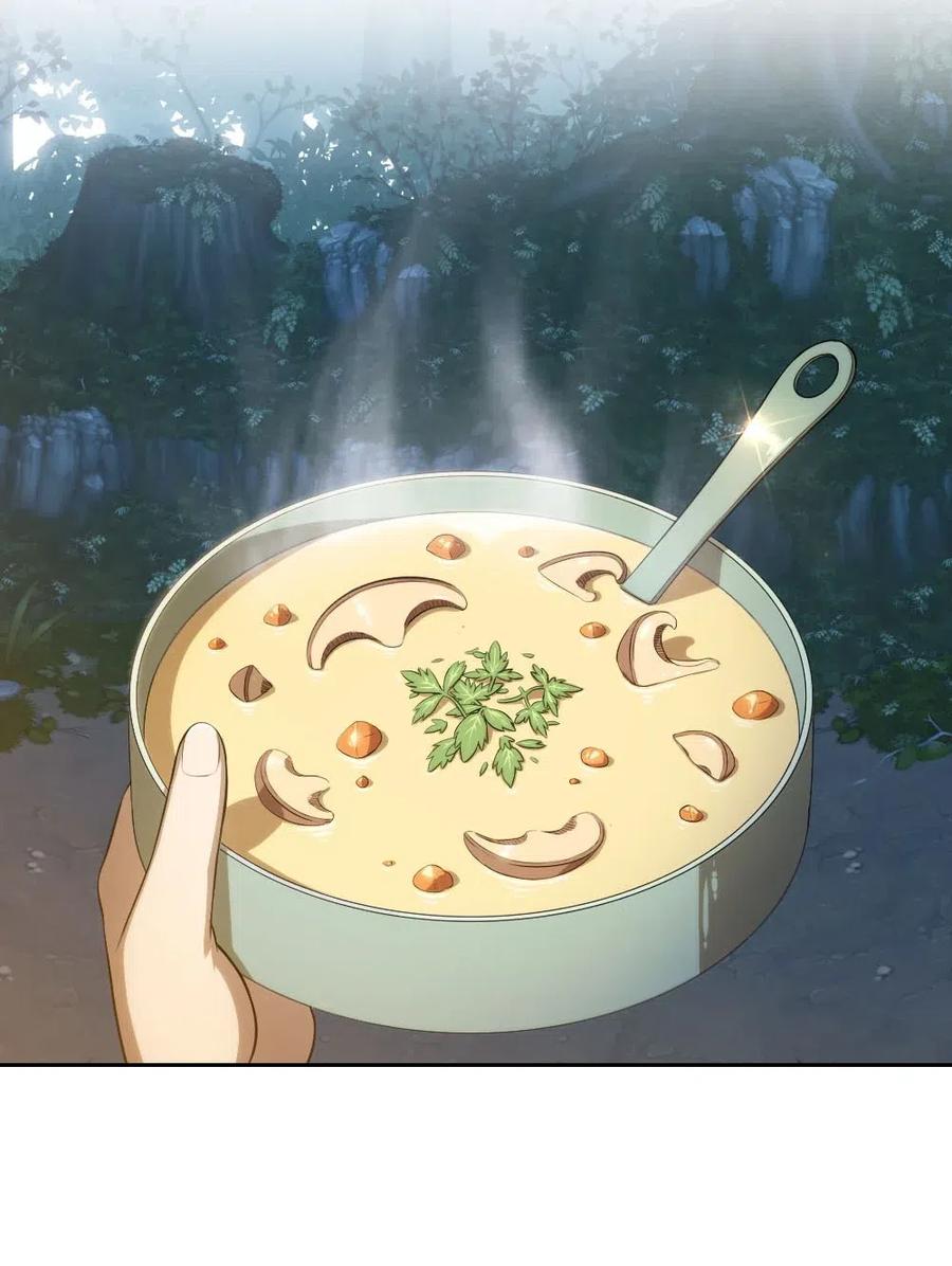 《潘菲亚传奇》116 116 第26页