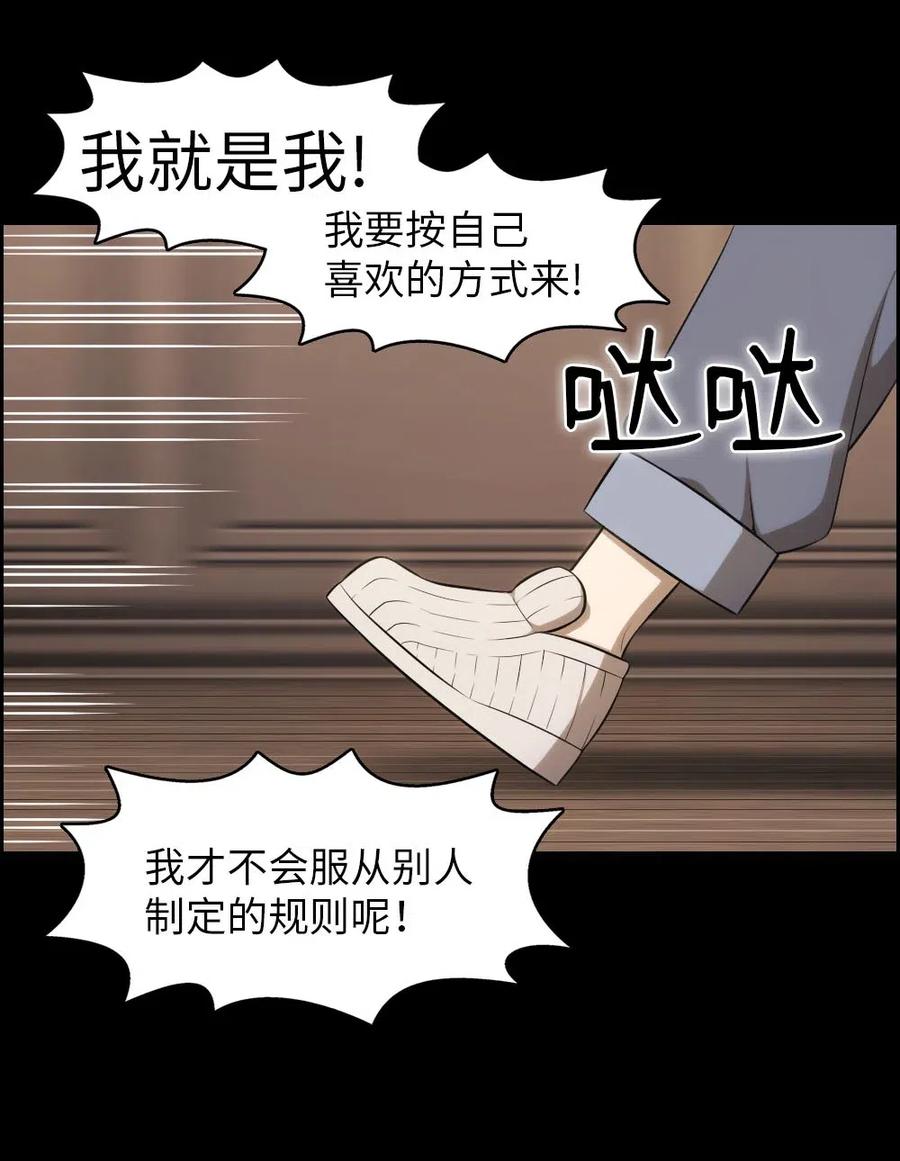 《潘菲亚传奇》116 116 第8页