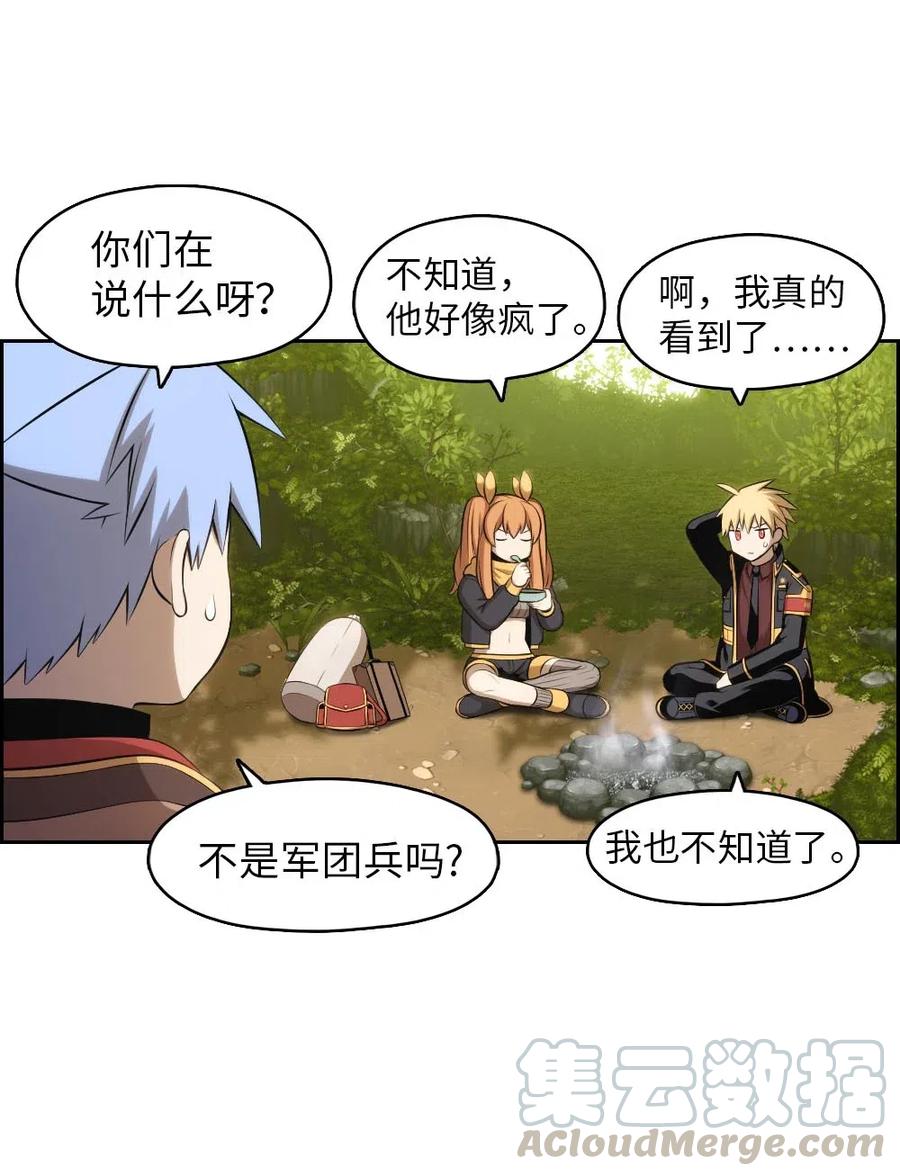 《潘菲亚传奇》117 117 第19页