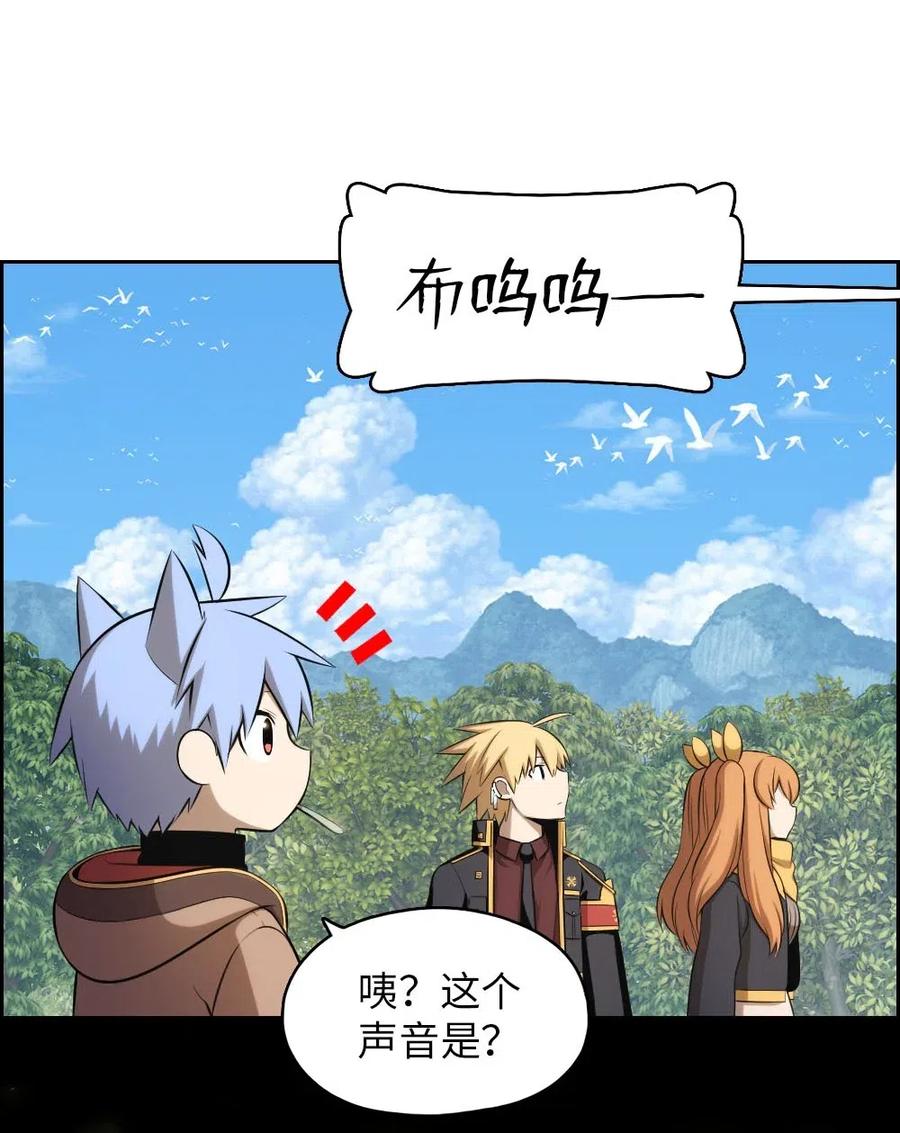 《潘菲亚传奇》117 117 第21页
