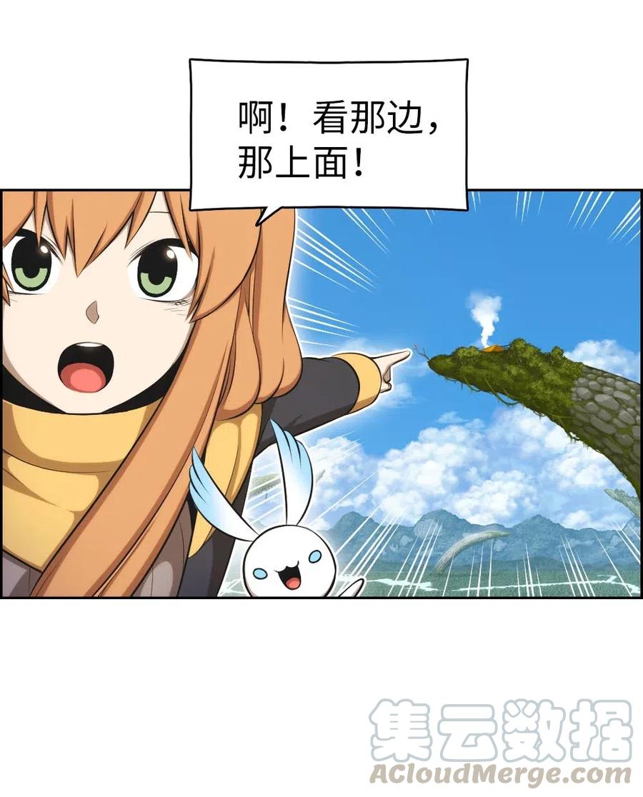 《潘菲亚传奇》117 117 第25页