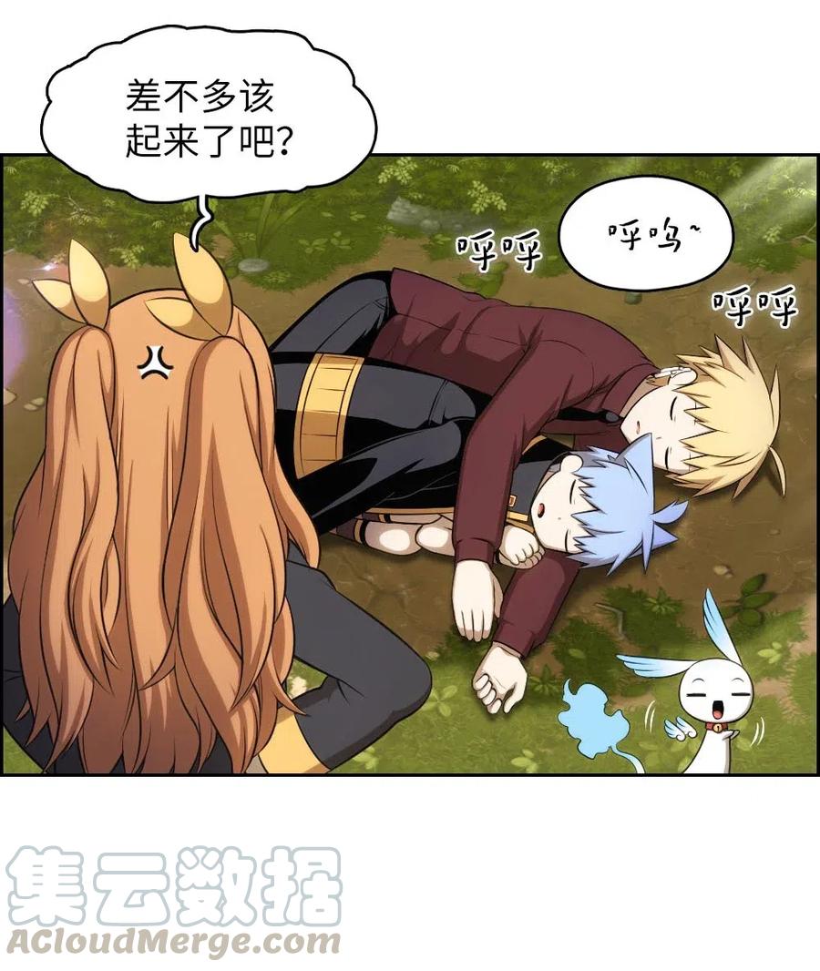 《潘菲亚传奇》117 117 第4页