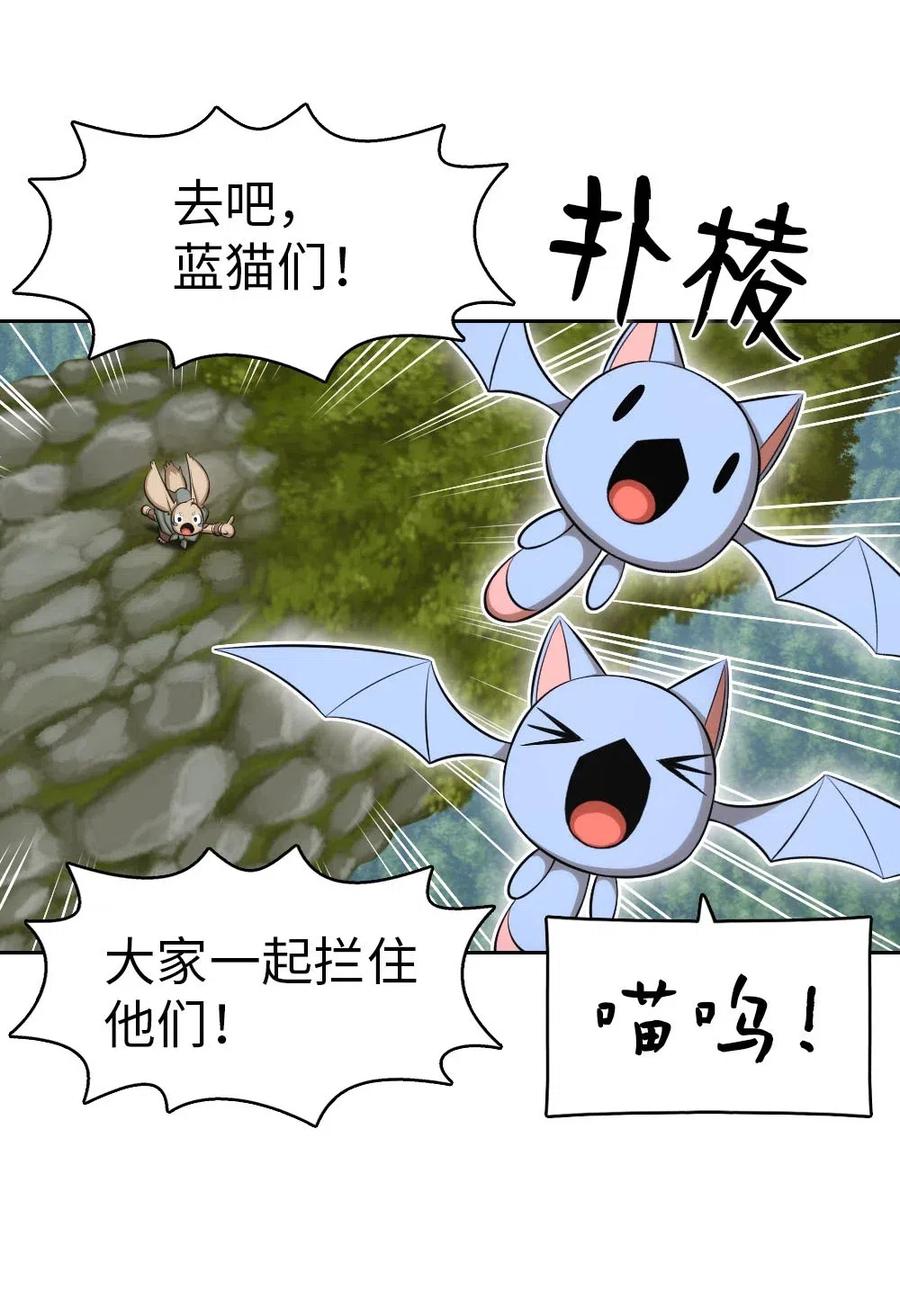 《潘菲亚传奇》118 118 第5页