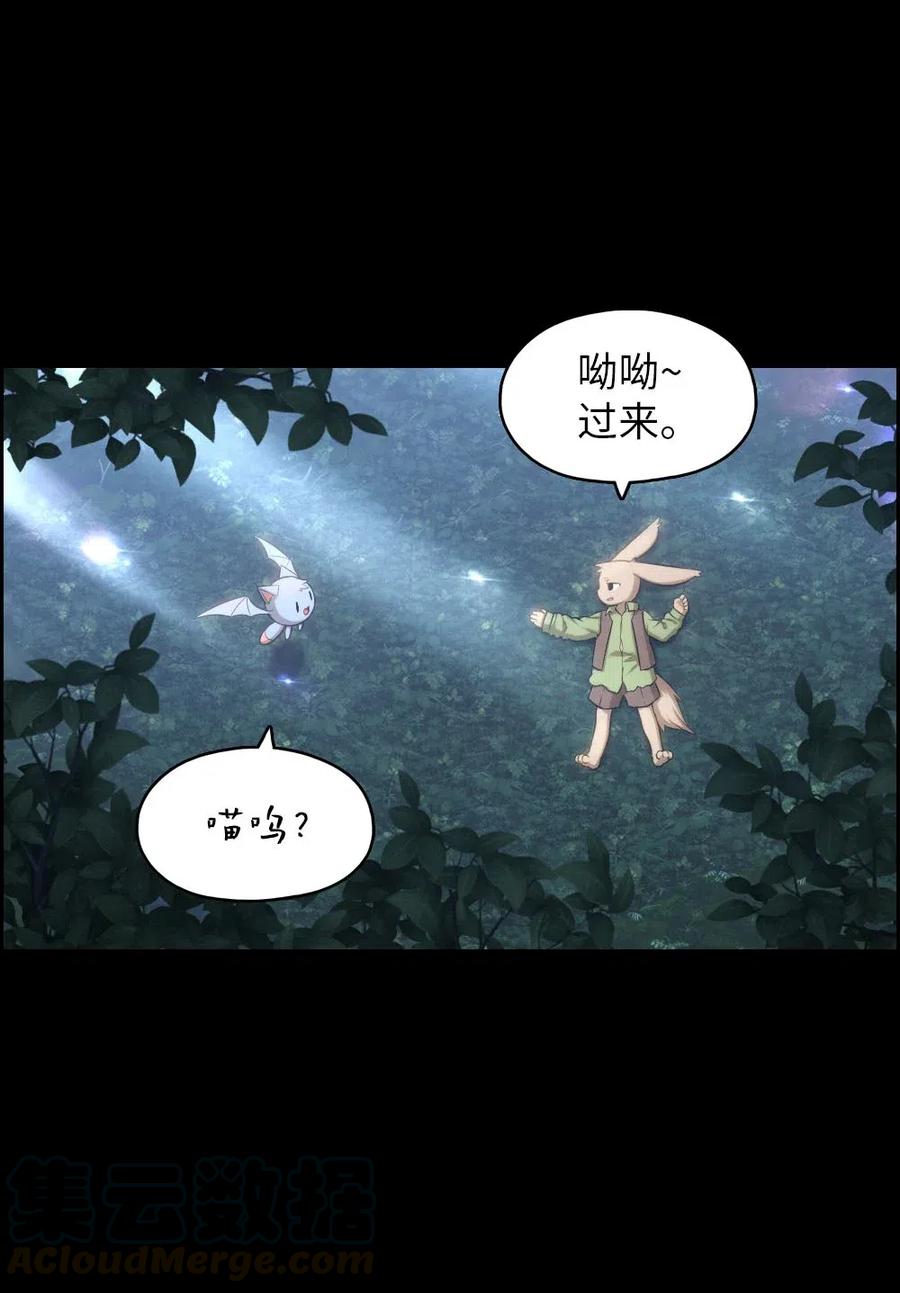 《潘菲亚传奇》120 120 第25页