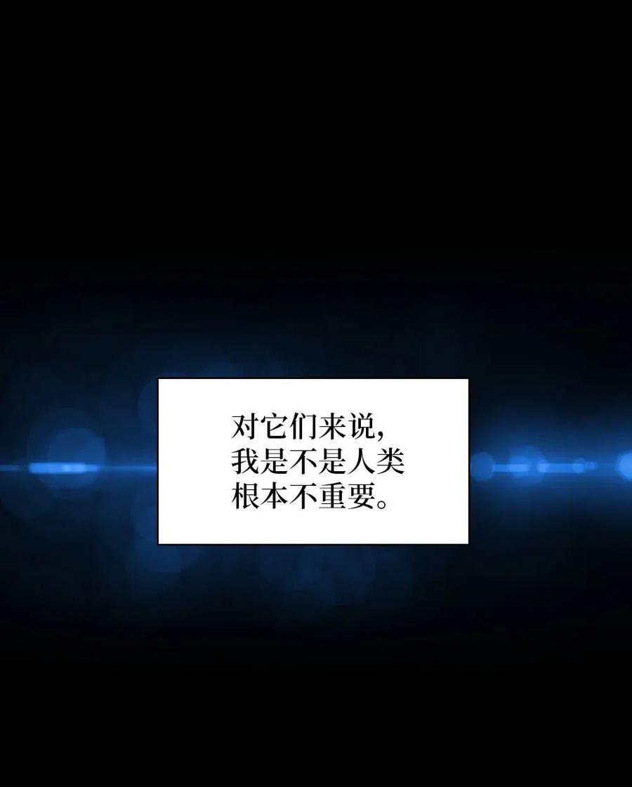 《潘菲亚传奇》120 120 第35页