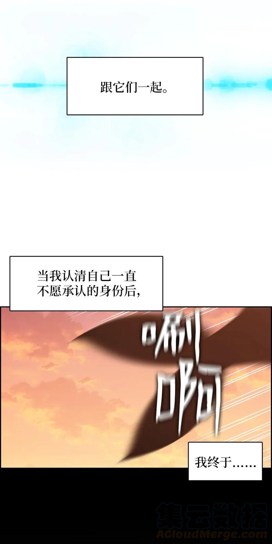 《潘菲亚传奇》120 120 第46页