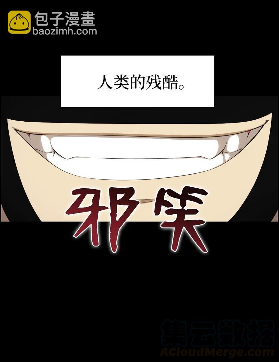 《潘菲亚传奇》120 120 第49页