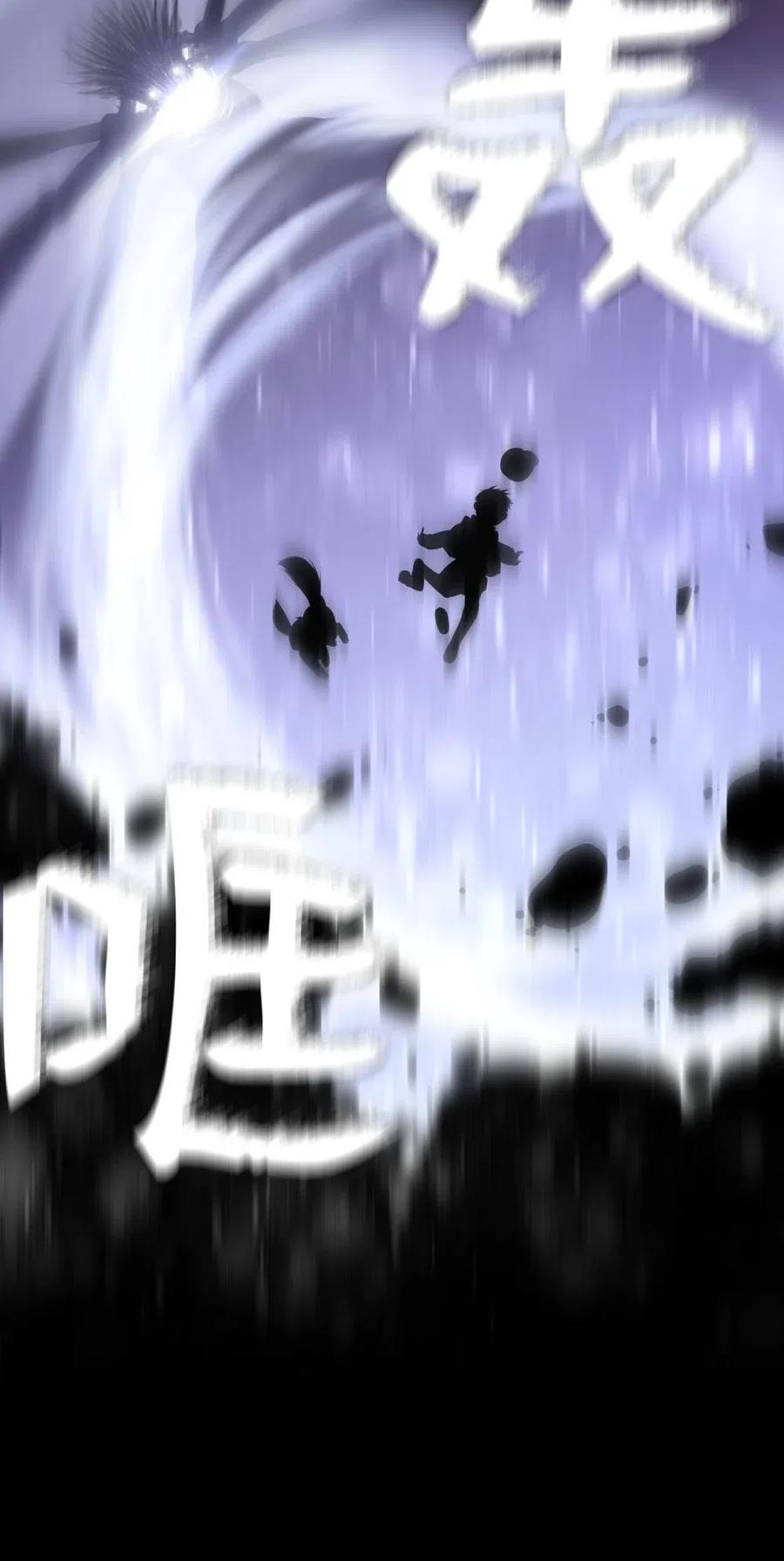 《潘菲亚传奇》120 120 第6页