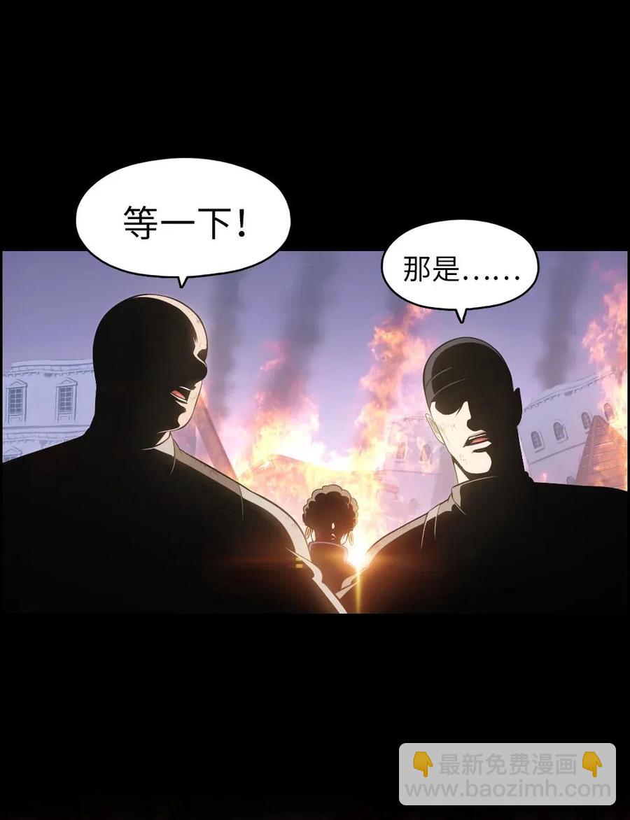 《潘菲亚传奇》120 120 第8页