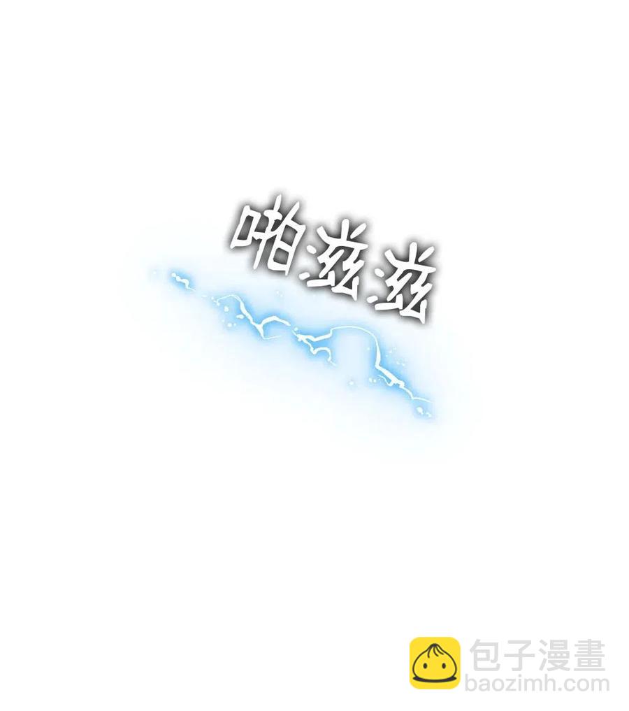 《潘菲亚传奇》122 122 第36页