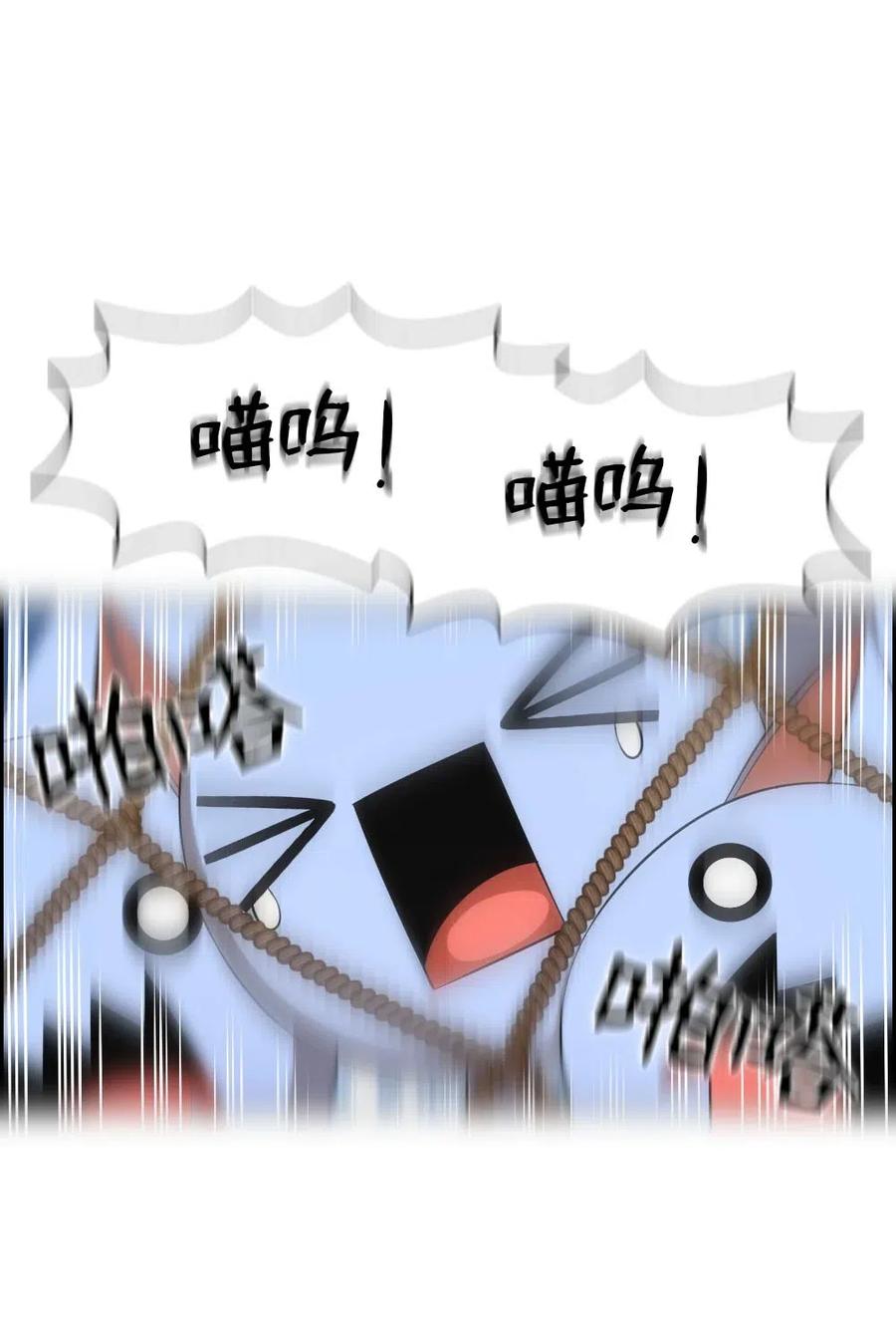 《潘菲亚传奇》121 121 第24页