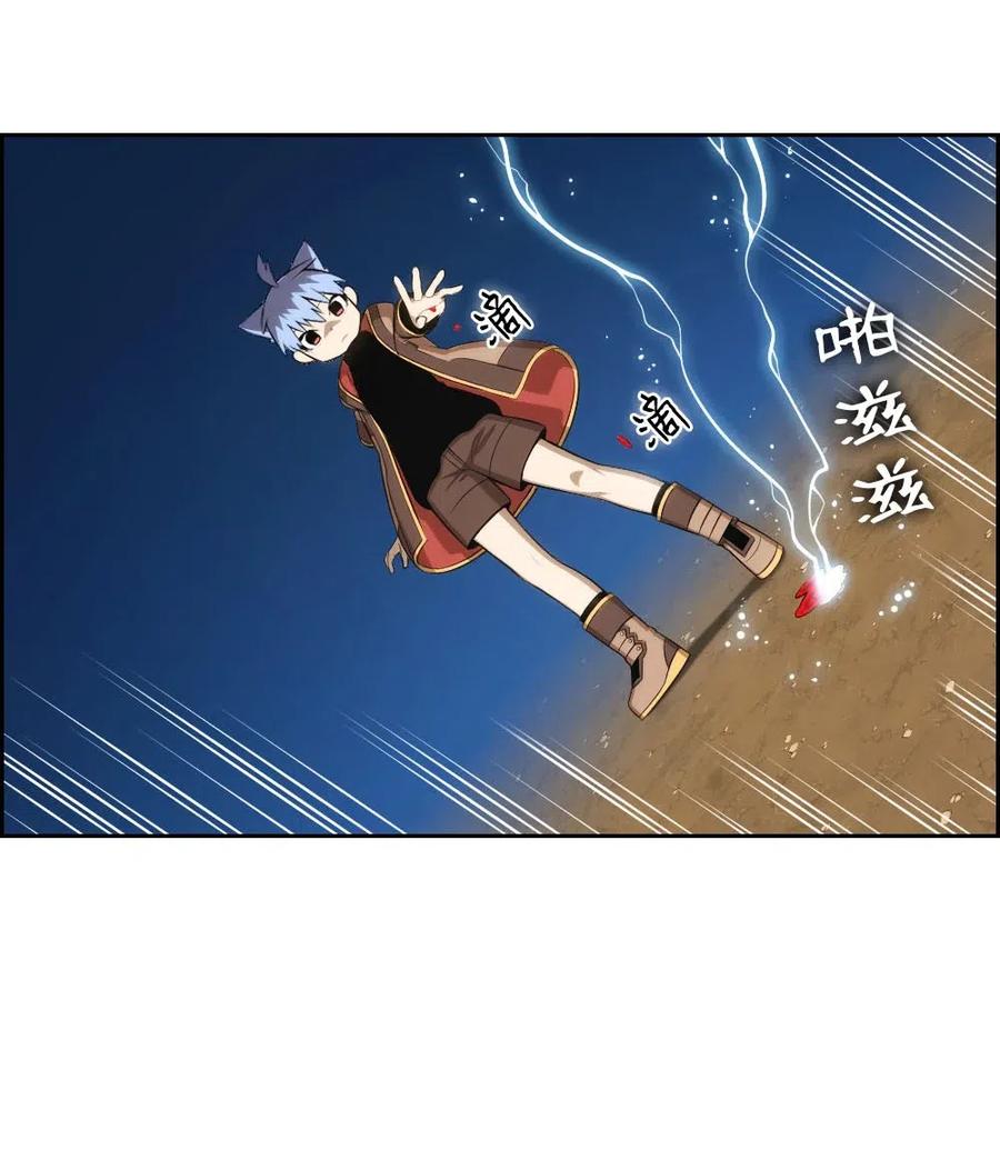《潘菲亚传奇》121 121 第48页