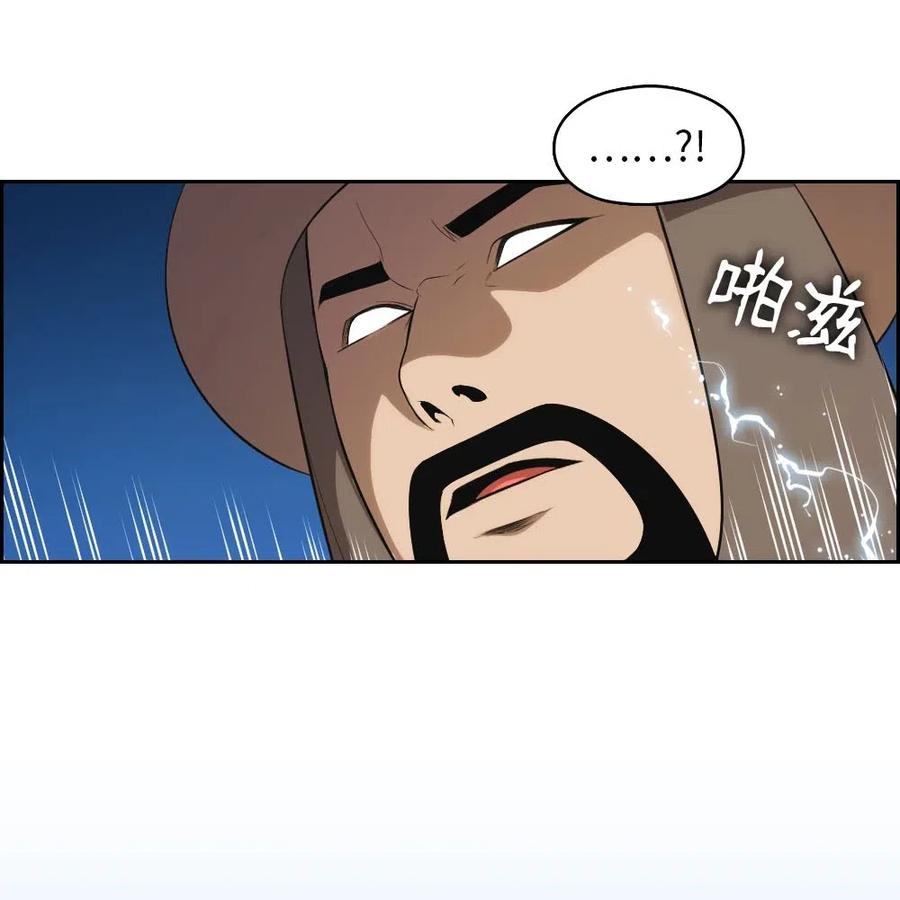 《潘菲亚传奇》123 123 第2页