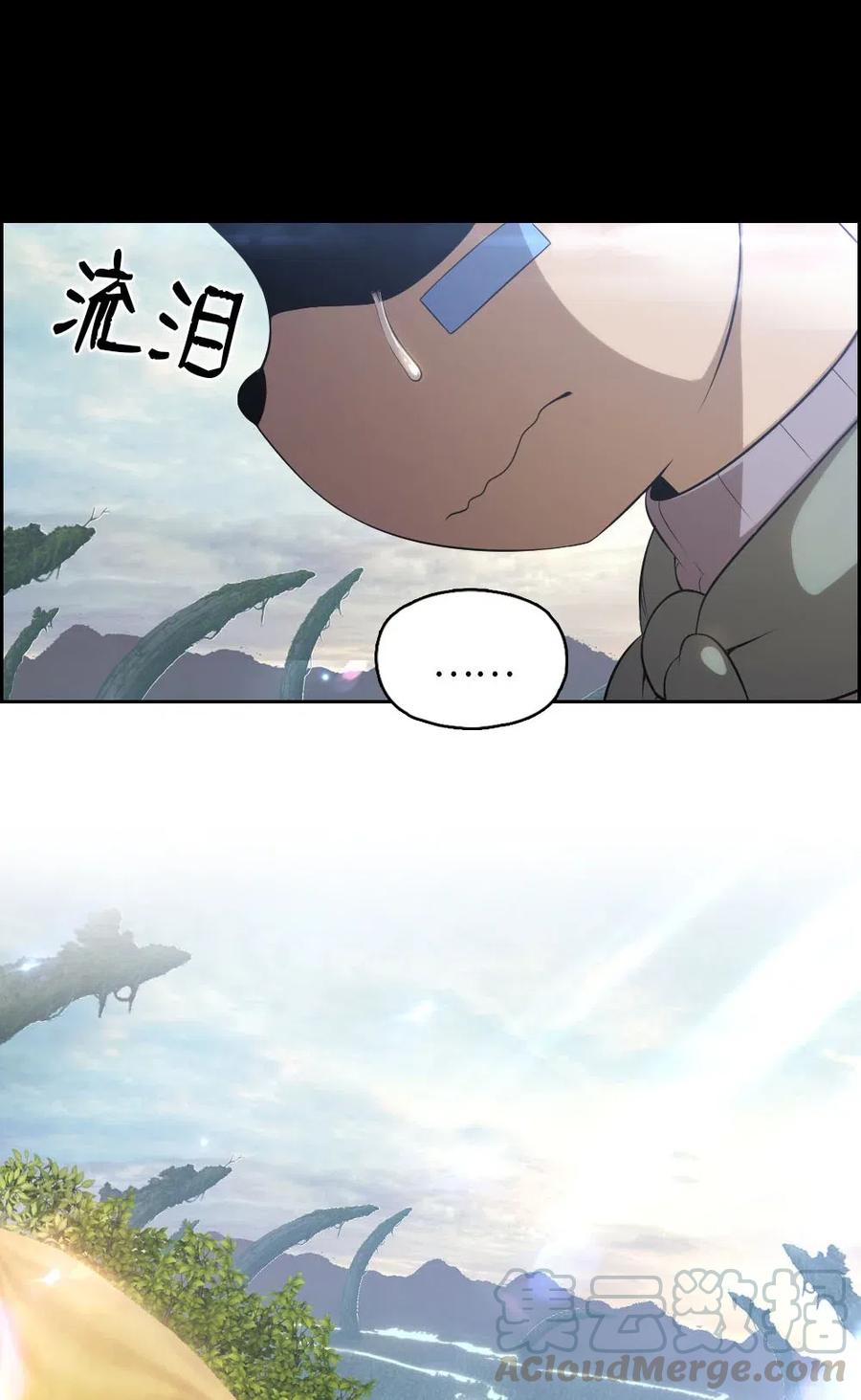 《潘菲亚传奇》123 123 第37页