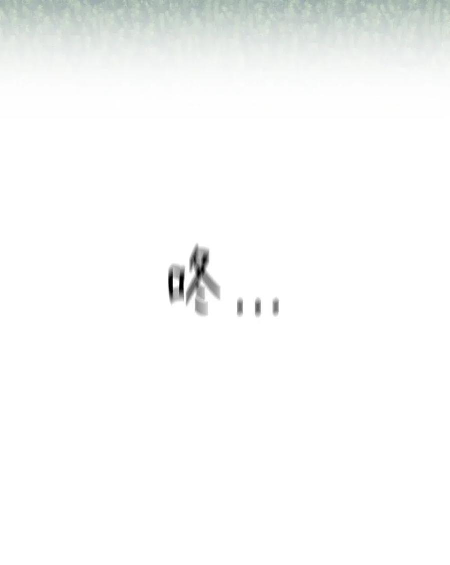 《潘菲亚传奇》123 123 第8页
