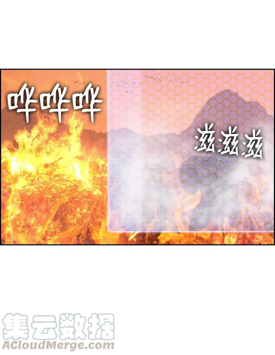 《潘菲亚传奇》123 123 第9页