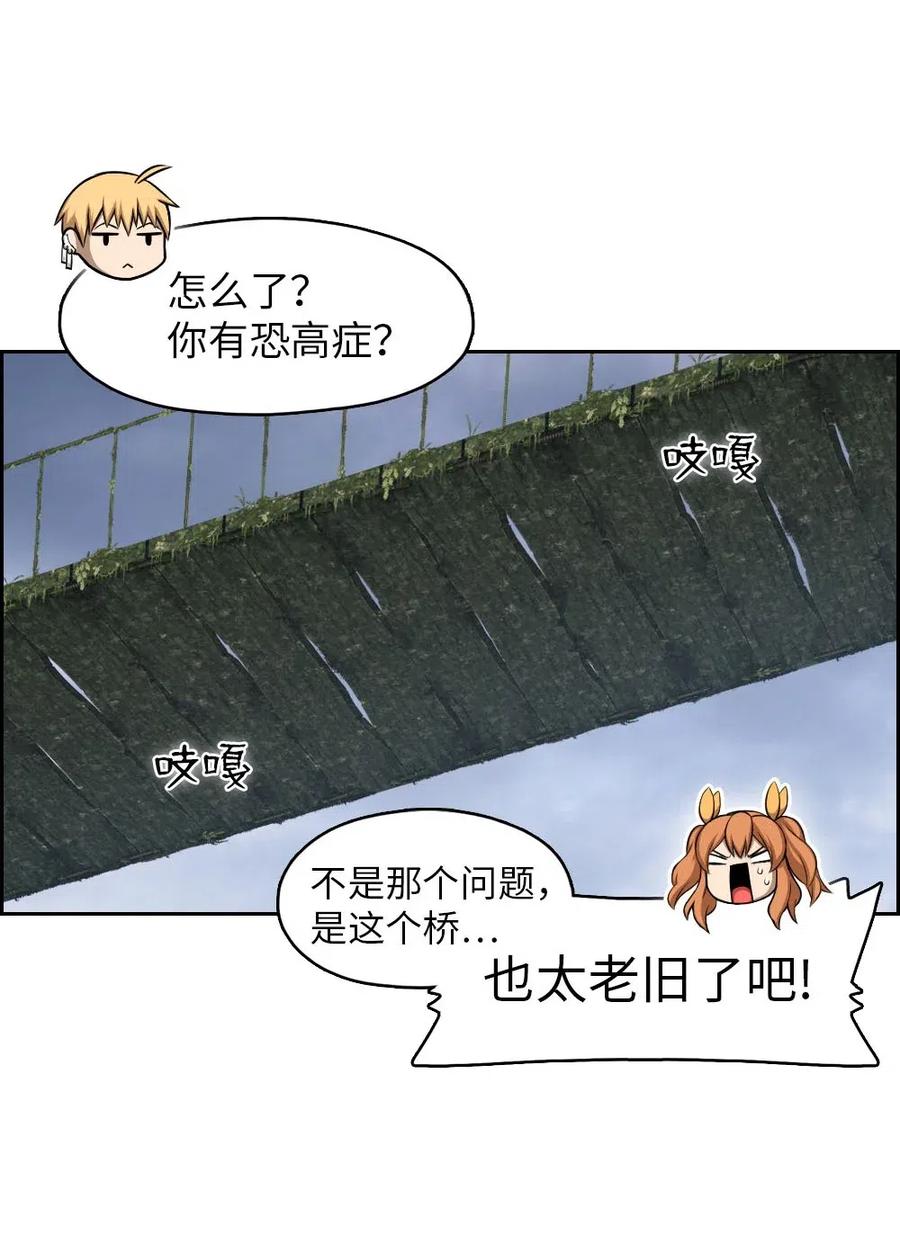 《潘菲亚传奇》125 125 第11页