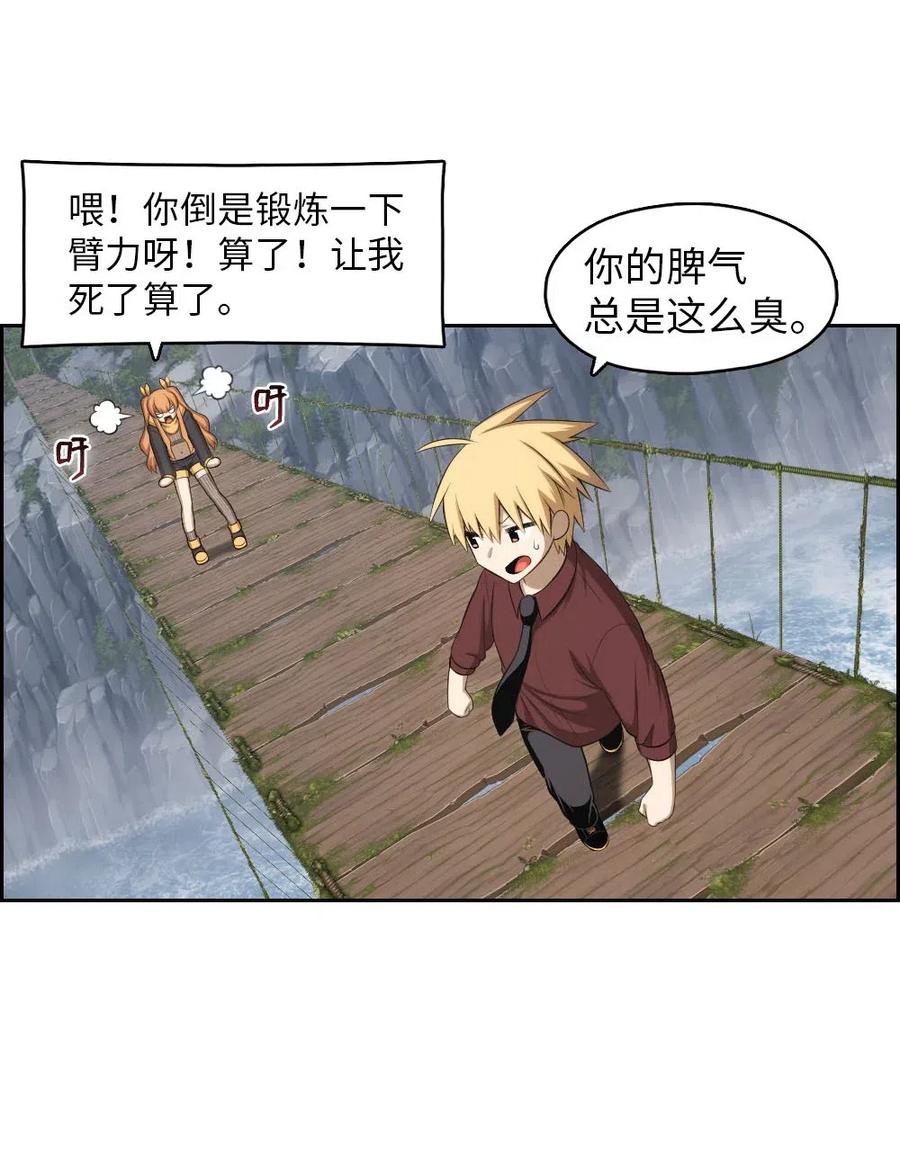 《潘菲亚传奇》125 125 第17页