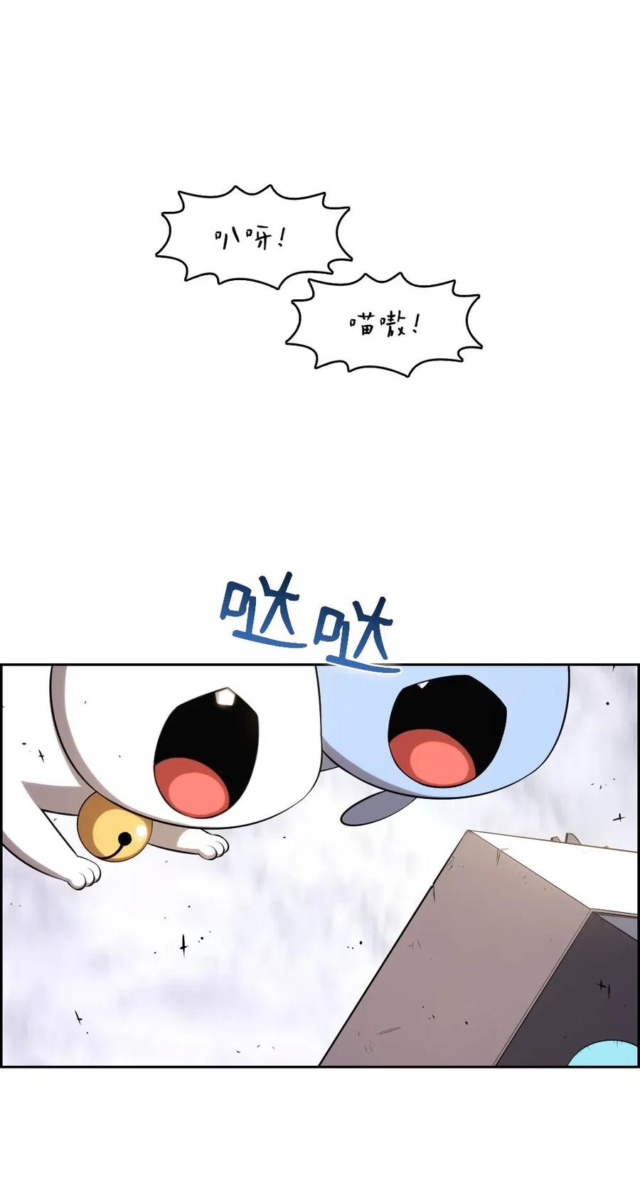 《潘菲亚传奇》125 125 第2页