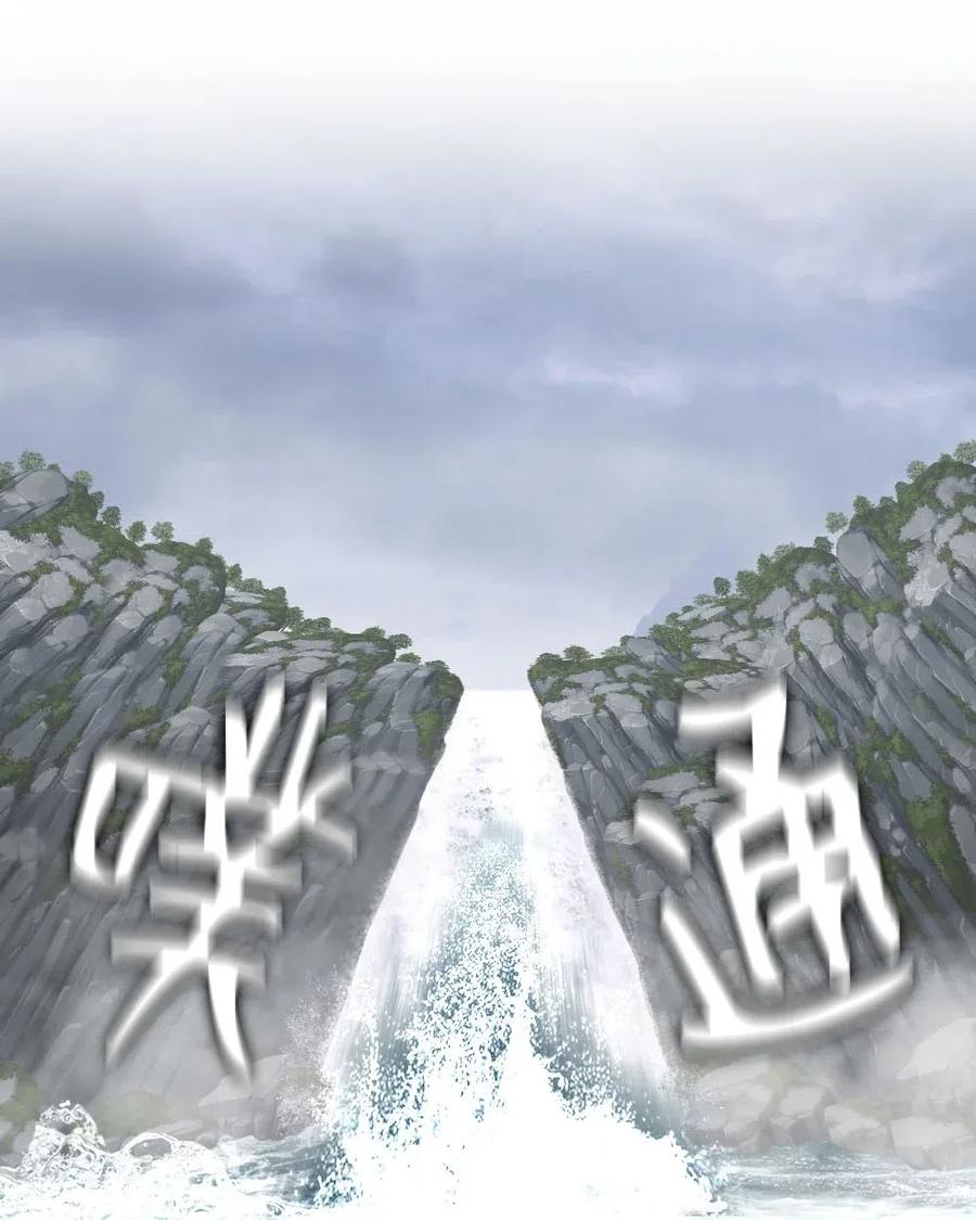 《潘菲亚传奇》125 125 第3页