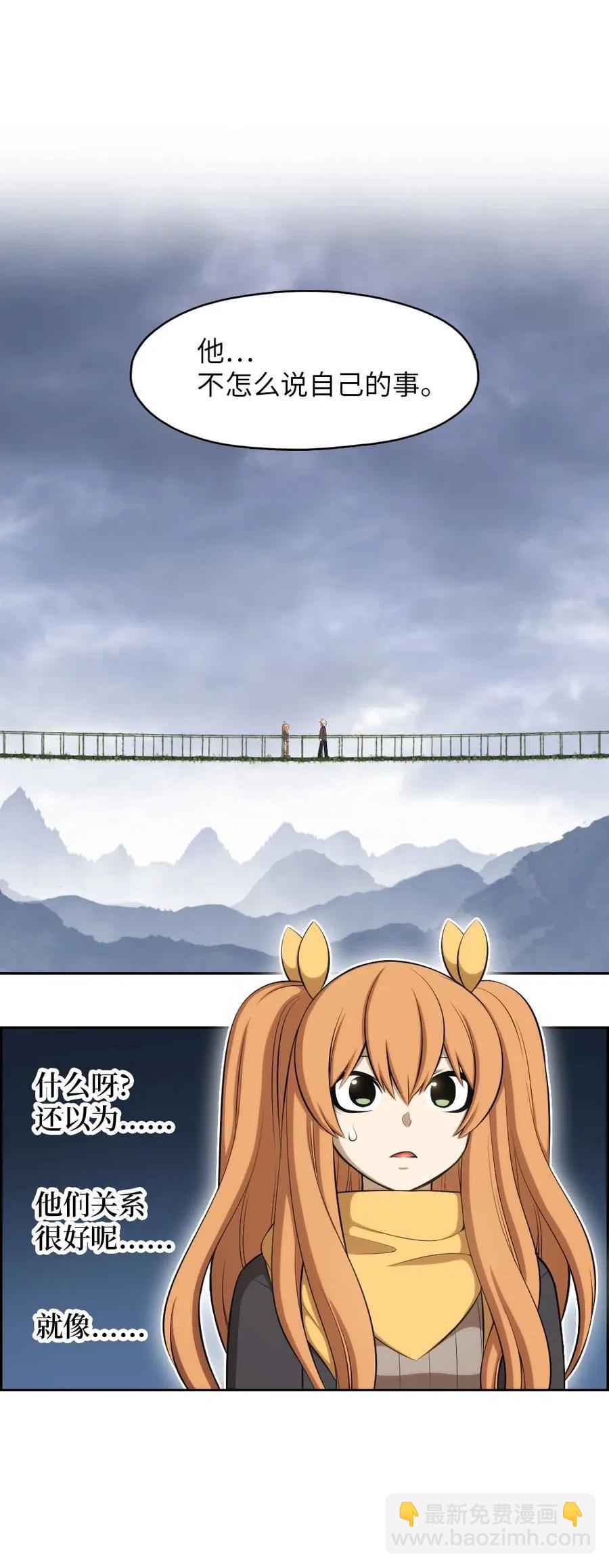 《潘菲亚传奇》125 125 第41页