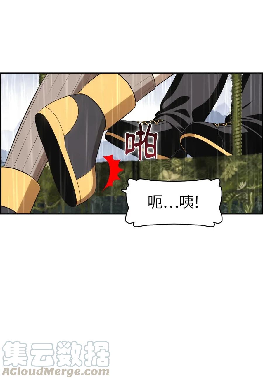《潘菲亚传奇》125 125 第49页