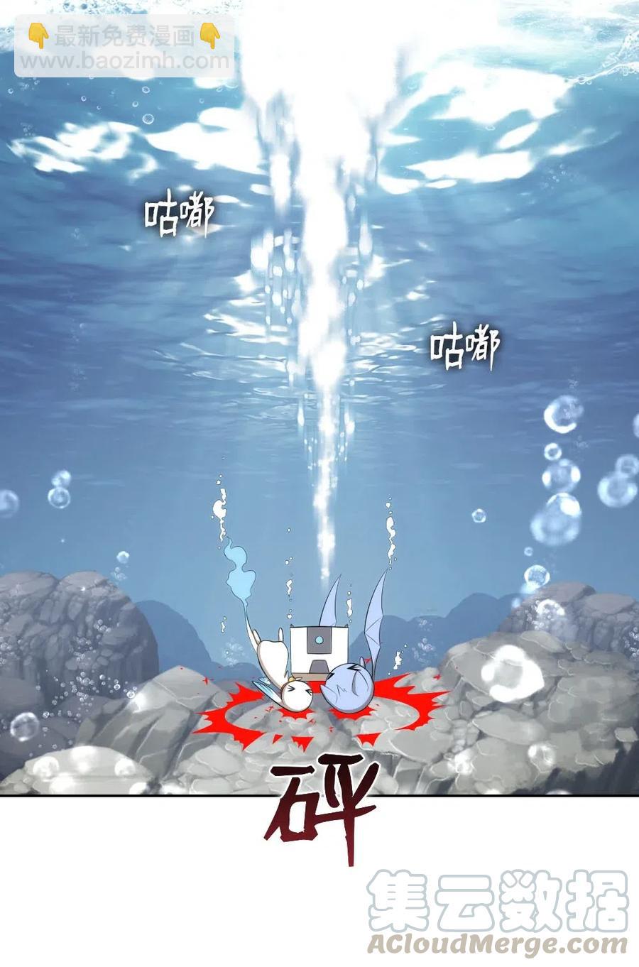 《潘菲亚传奇》125 125 第4页