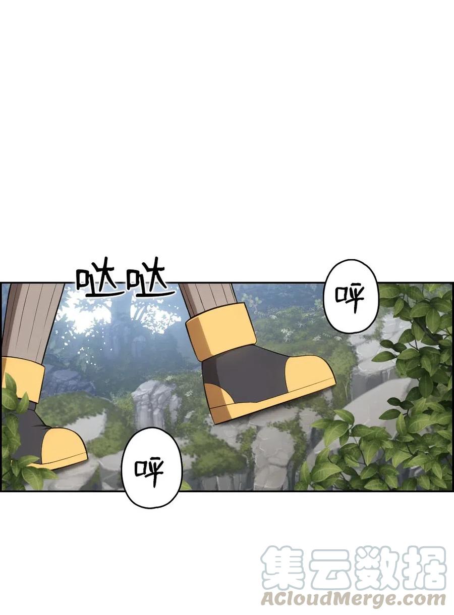 《潘菲亚传奇》125 125 第7页