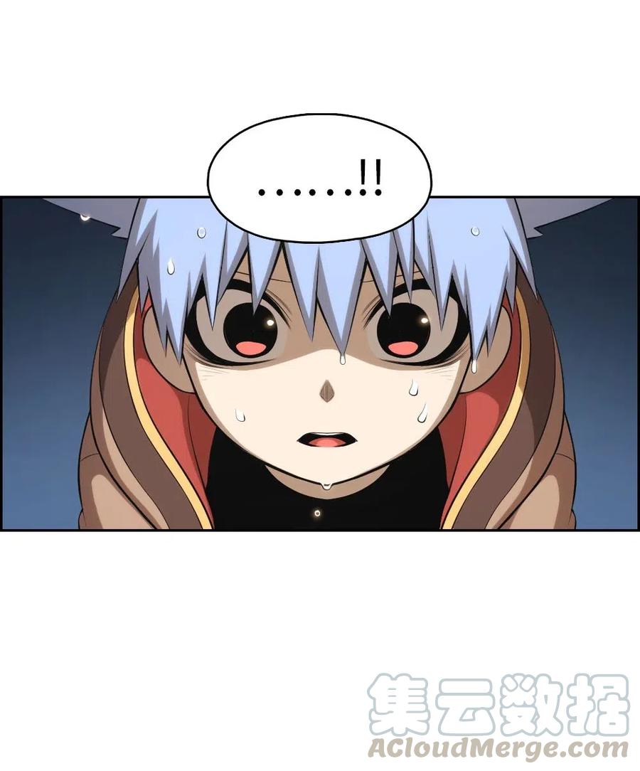 《潘菲亚传奇》127 127 第13页