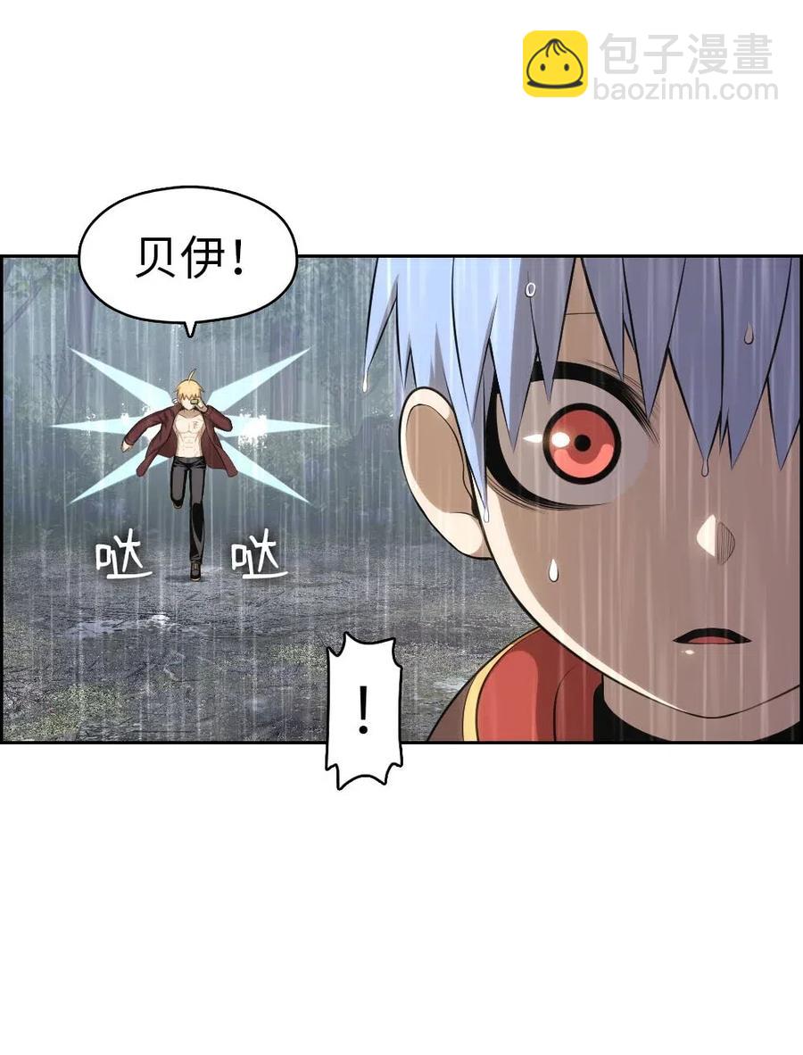 《潘菲亚传奇》127 127 第17页