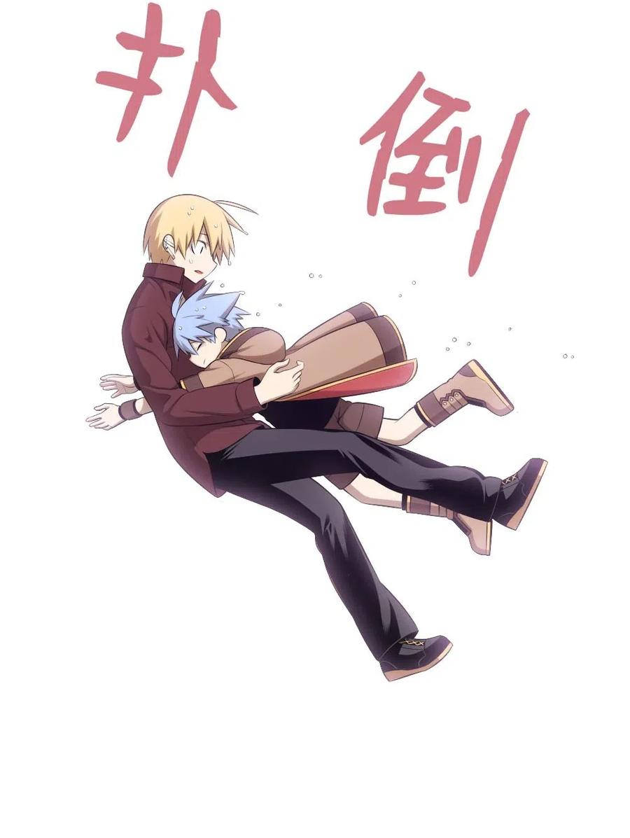 《潘菲亚传奇》127 127 第21页