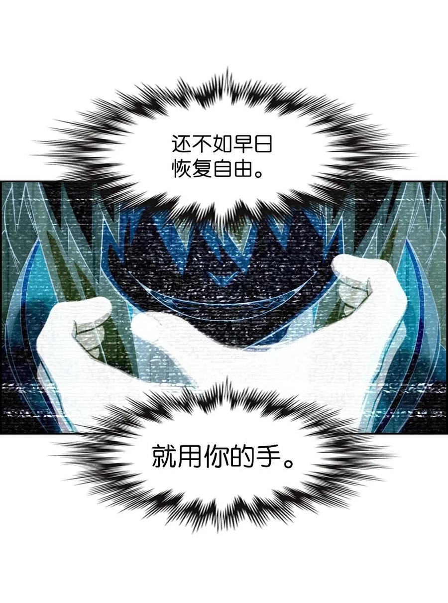 《潘菲亚传奇》127 127 第26页