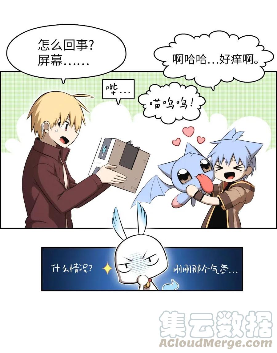《潘菲亚传奇》127 127 第40页